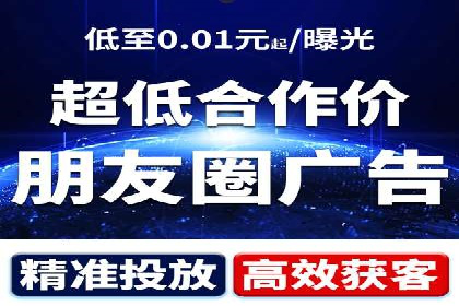百度竞价广告投放策略案例